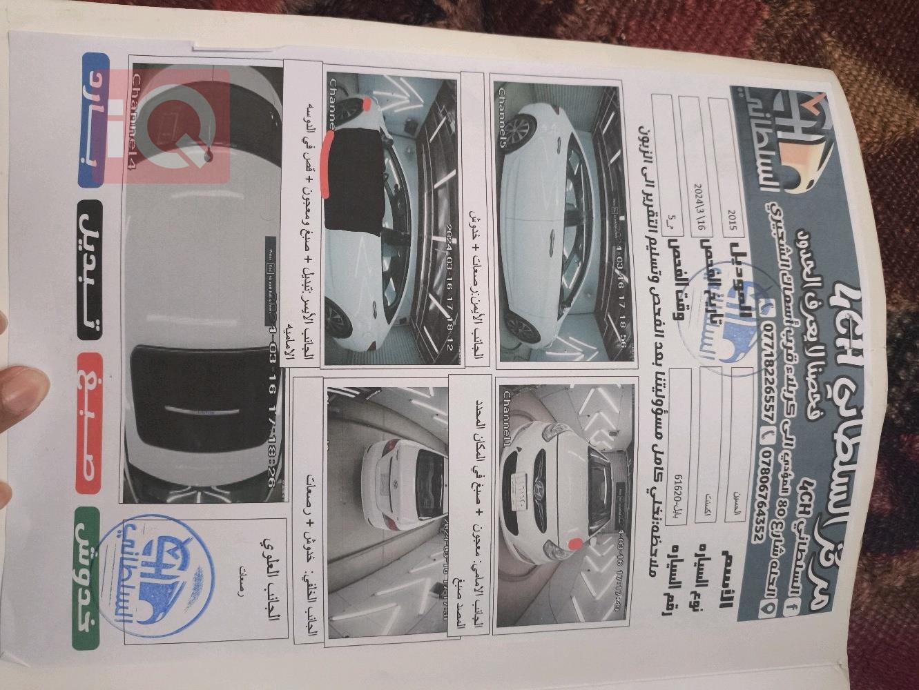 هيونداي أكسنت